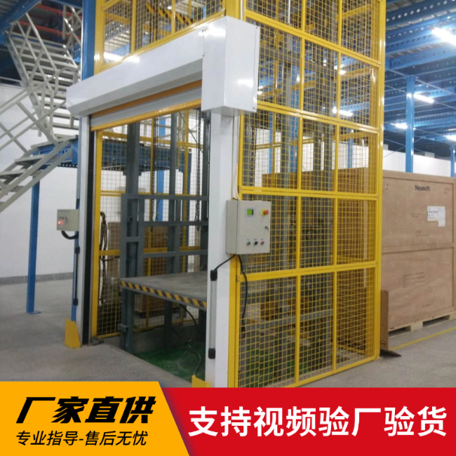 金昌3吨室内升降货梯安装