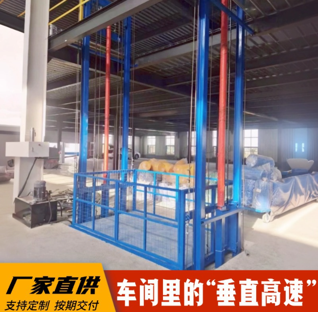 金昌4吨二层升降货梯安装